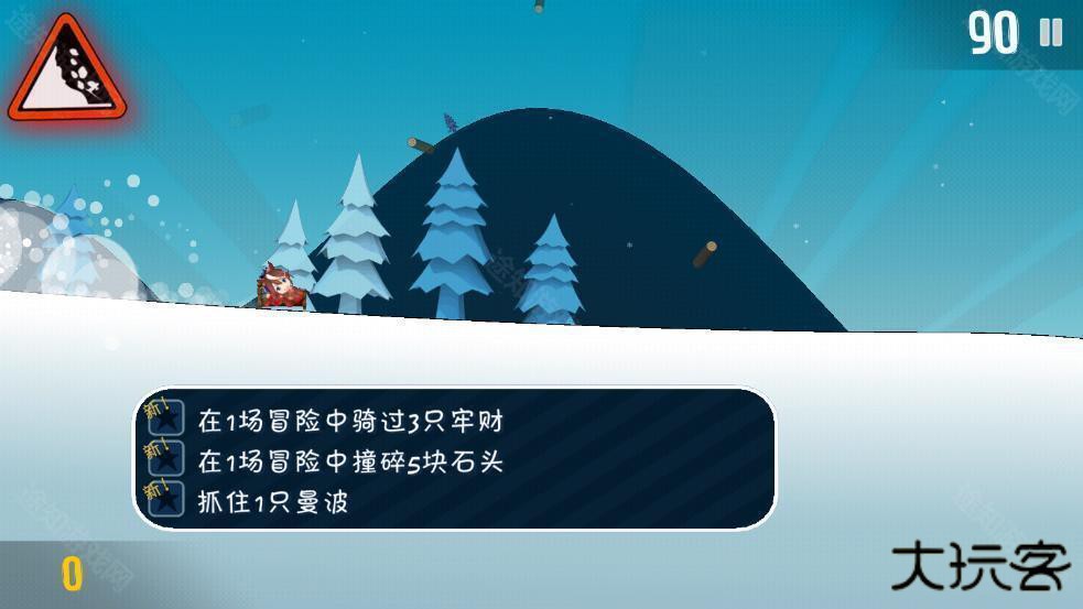 哈雪大冒险曼波版