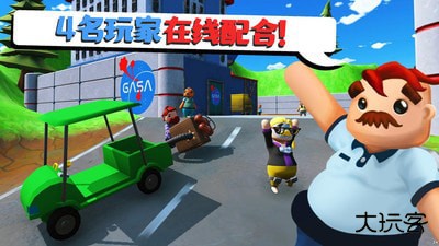 可靠快递联机版下载 v1.6