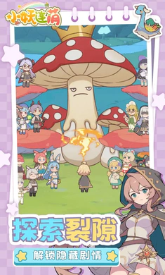 小妖连萌下载 v1.0.0