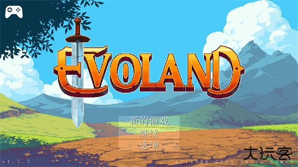 进化之地下载 v2.0.4