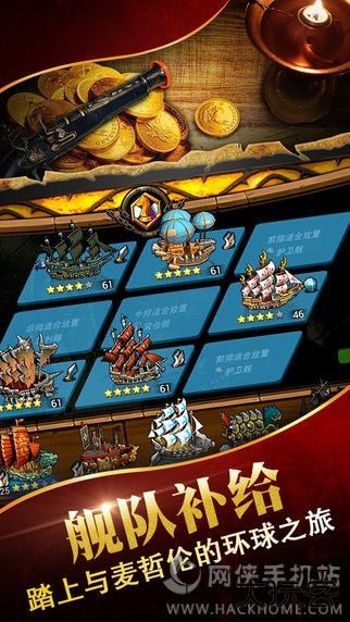 铁钩船长下载 v2020.11.02.17