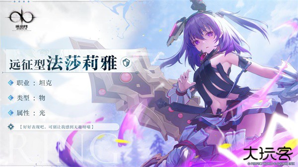 乖离性百万亚瑟王环