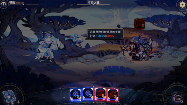 阿斯特赖亚六面先知