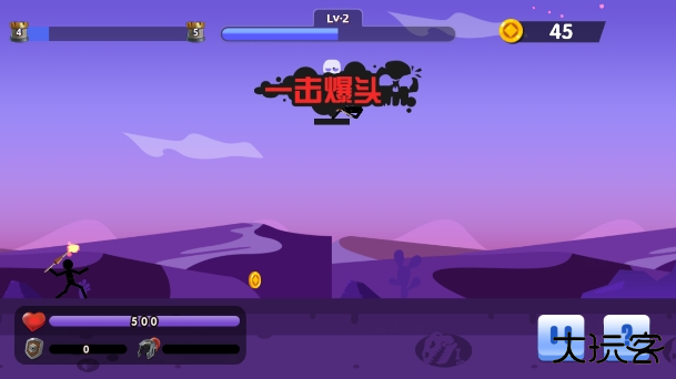 标大作战内置菜单下载 v1.0.1