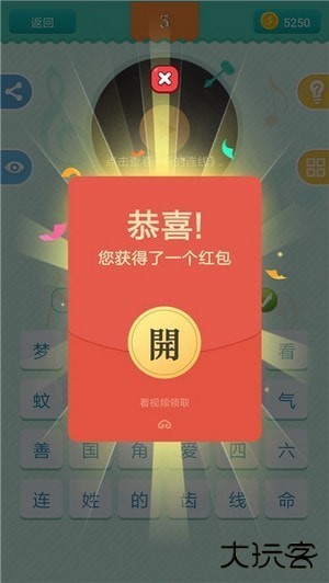 神曲天天刷下载 v1.0.0