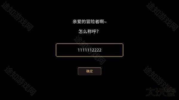 元素地牢最新版新手教程2