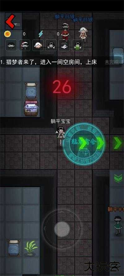 躺平发育彩虹魔盒版下载 v2.5.14