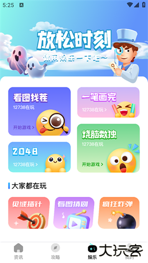 hppmoda乐园下载 v1.2
