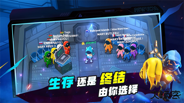 supersus国际服下载 v1.66.27.032