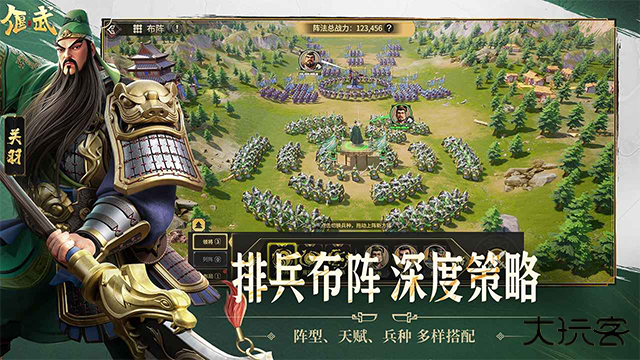偃武下载 v1.1.8168