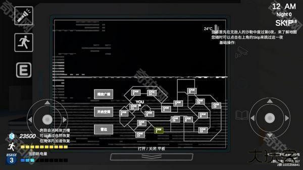 夏莱的五夜后宫2