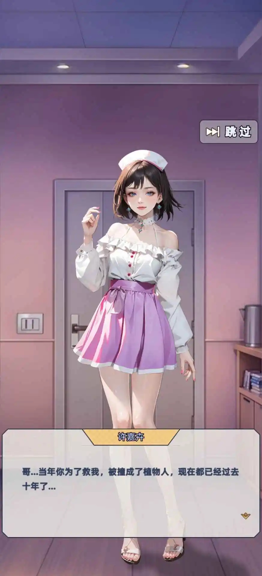 时间黑洞2下载 v1.3.0