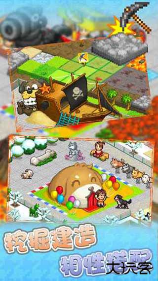 发现狗狗乐园下载 v3.00