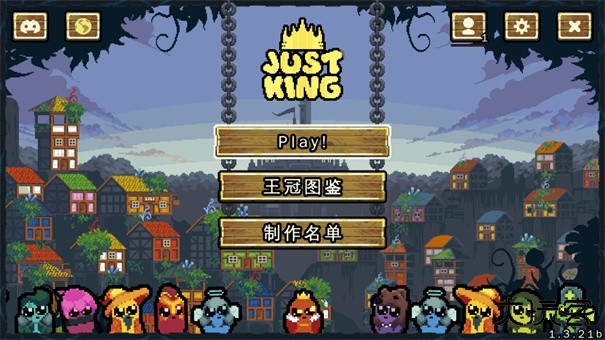 吾王保卫战下载 v1.3.21-b