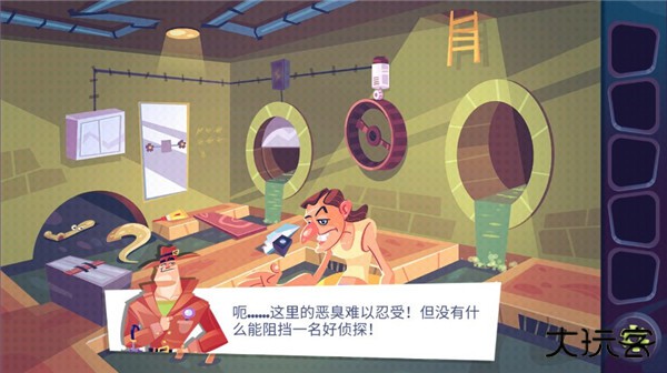 陌生人案件下载 v1.29