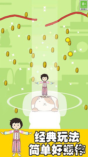 欢乐跳一跳下载 v1.0.0