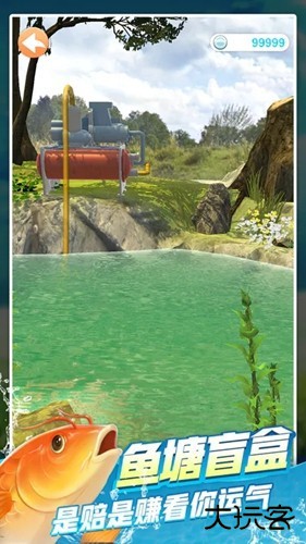鱼塘传奇免广告下载 v1.0.1
