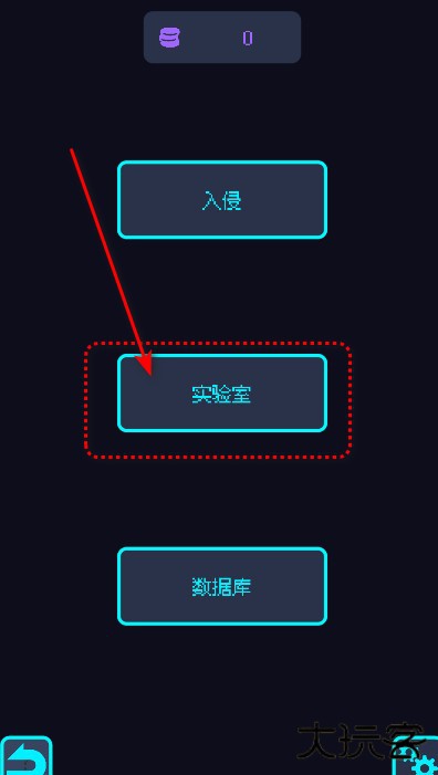 星界入侵游戏无限货币版