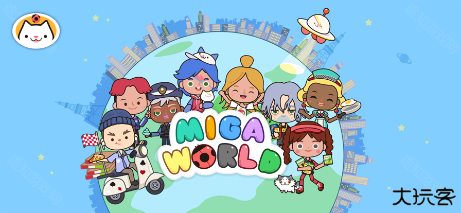 米加小镇赛博朋克风