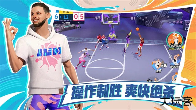 全明星街球派对网易版下载 v1.0.249422