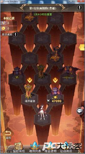 斗罗大陆武魂觉醒众神版