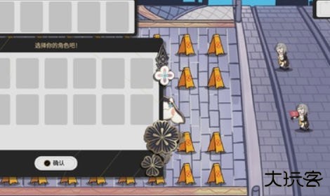 植物大战僵尸星铁版下载 v1.0