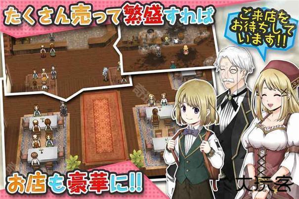 玛蕾尼亚国的冒险酒场汉化版