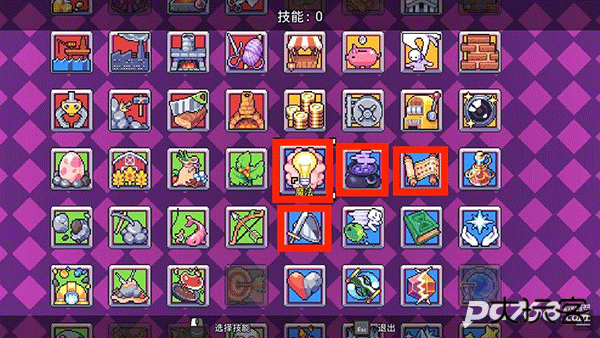 浮岛物语手机版