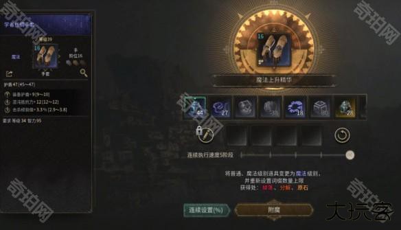 恶月十三手游国际服官方版图片3