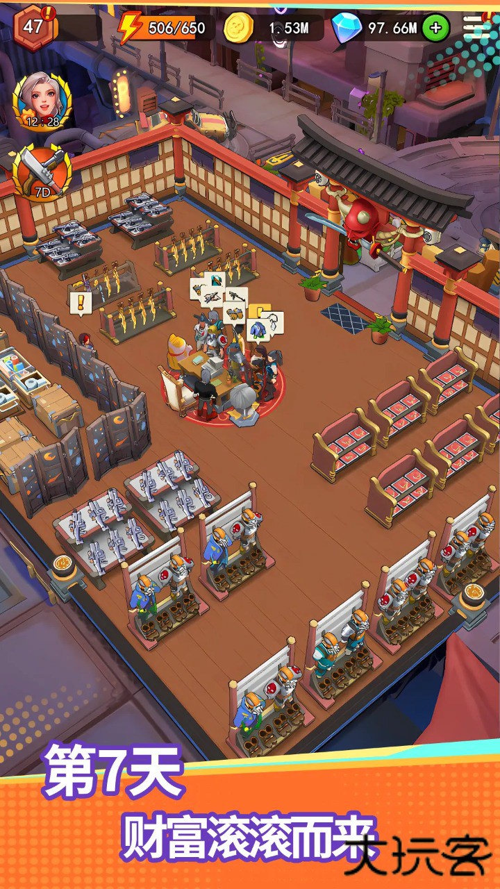 地下城里开商店下载 v1.0.0