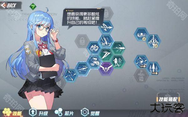 黑月入门攻略图片3