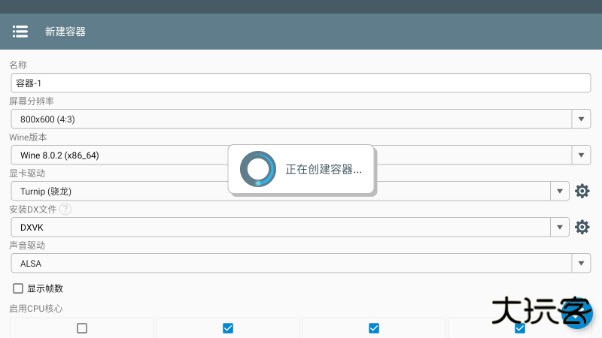 米塔中文语音版