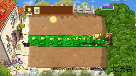 植物大战僵尸增强版手机版下载 v1.5beta1