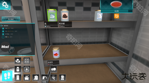 黑暗料理模拟器汉化版