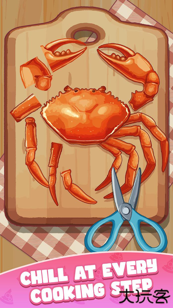 烹饪王国中文版下载 v1.0.72