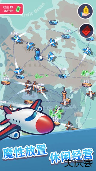 我要开飞机下载 v1.0.8