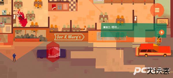 连环清洁工免费