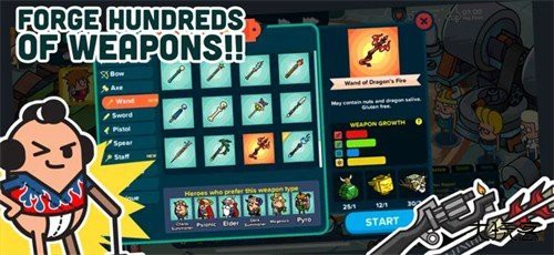 神圣土豆的武器店汉化版下载 v1.0.7