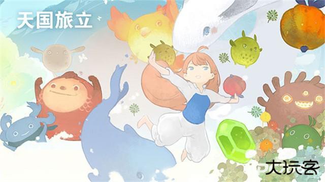 天国旅立国际服