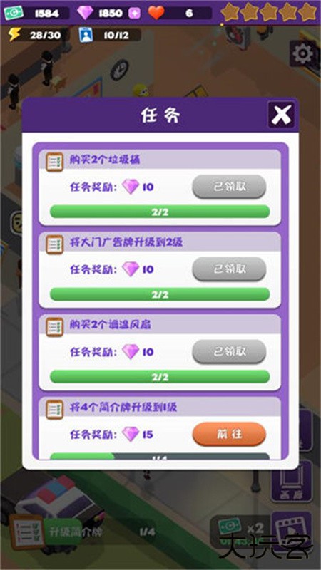 给毕加索打工下载 v1.0.2