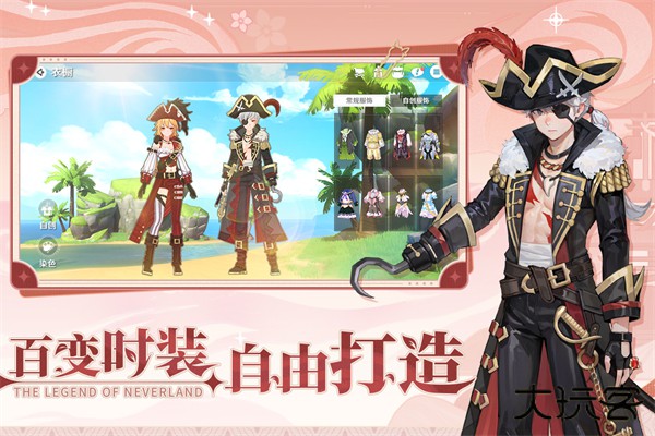 圣境之塔最新版下载 v1.22.2508281536