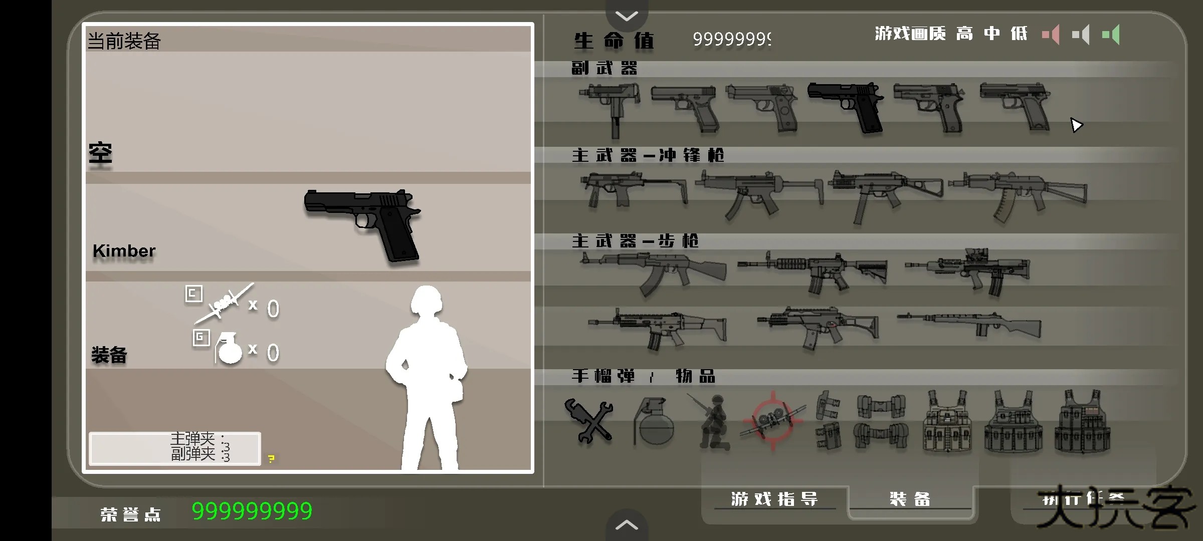 黑鹰坠落下载 v1.0