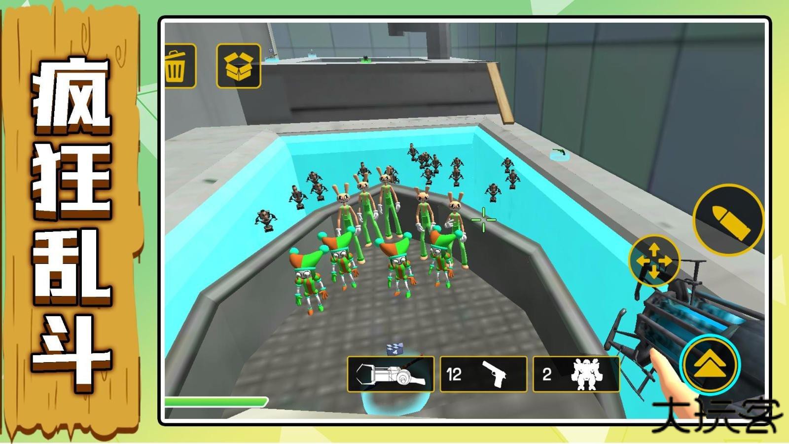 沙盒英雄大乱斗