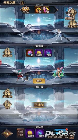 爱琳诗篇官方正版