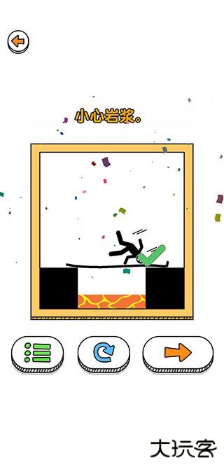 画线救救火柴人3免费版