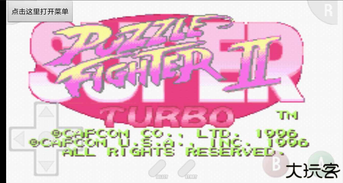 超级街头霸王方块2手机版