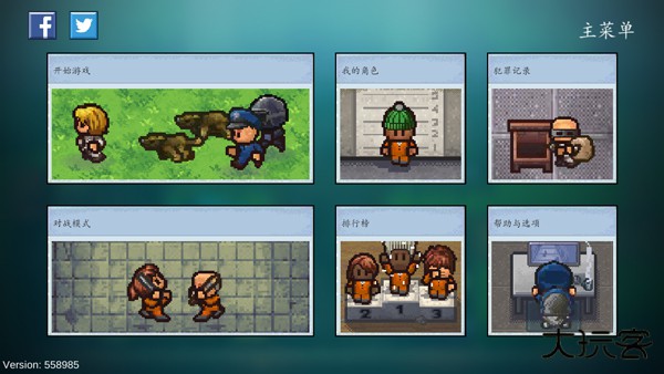 逃脱者2手机版下载 v1.0.554288