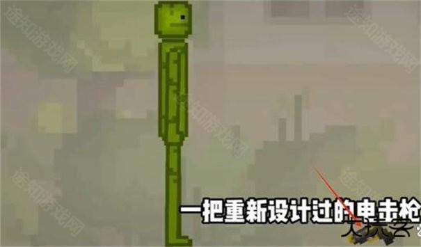 甜瓜游乐场国际服