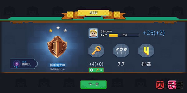 方块堡垒内置功能菜单