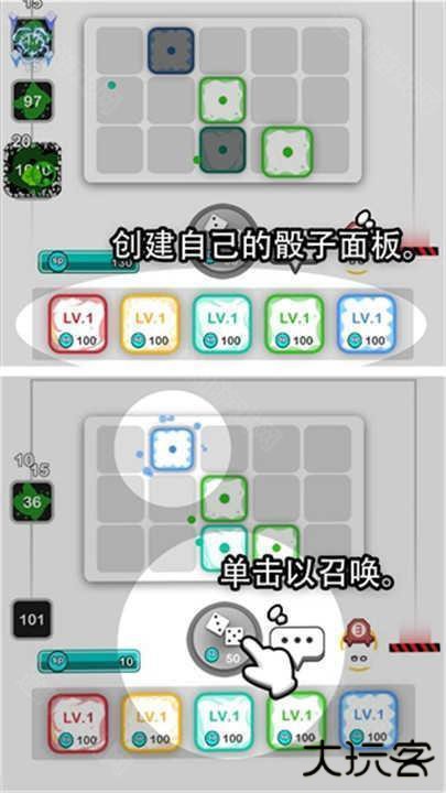 骰子战争官方正版